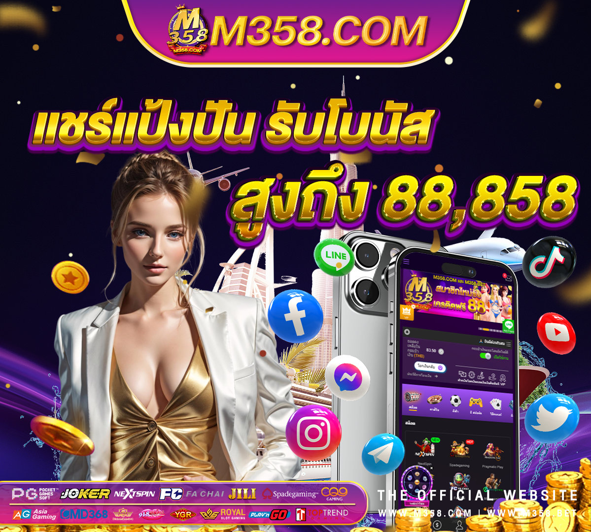 ทางเข้า ufabet ม อถ อย ufa9999 con